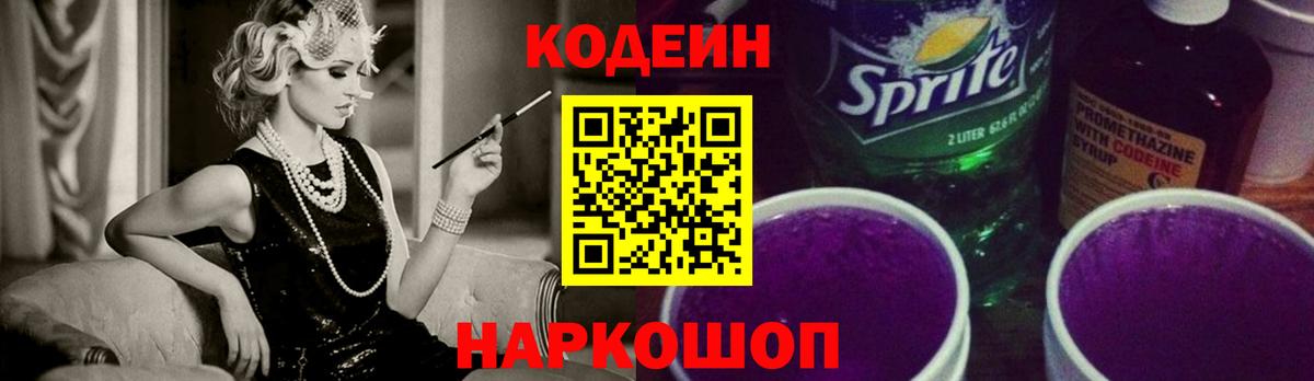 ГЕРОИН Гусиноозёрск