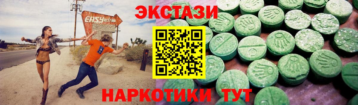 где купить наркоту  Гусиноозёрск  Ecstasy таблы  Ecstasy Cube 