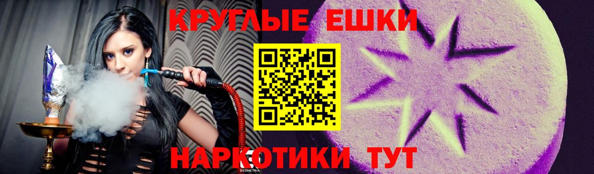 Ecstasy MDMA Гусиноозёрск