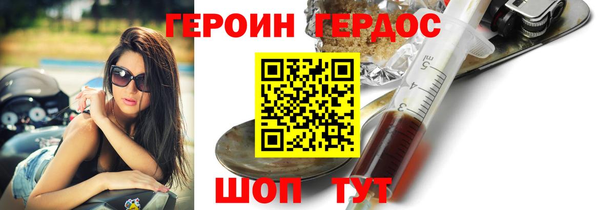 Кокаин  МАРИХУАНА  MDMA  Вход с VPN  Альфа ПВП СОЛЬ   Гусиноозёрск  Меф кристаллы  ГАШ 