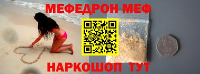 бутират Балашиха