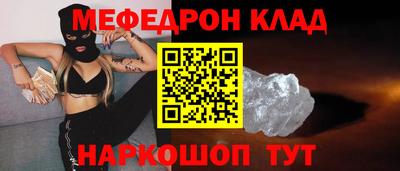 бутират Балашиха