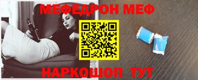 крисы Балаково