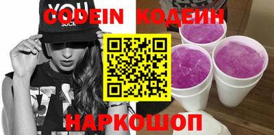 спайс Волжский
