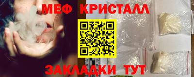 меф Бугуруслан
