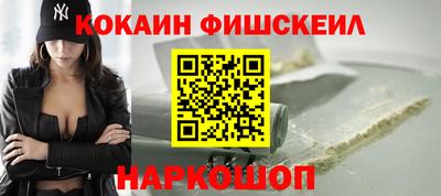 дживик Волжск