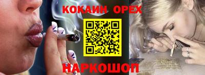 каннабис Будённовск