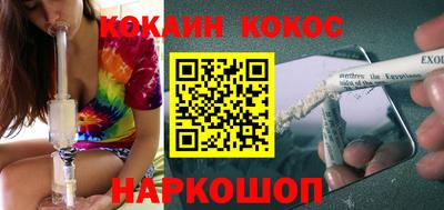 спайс Волжский