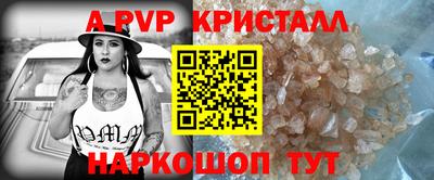 меф Бугуруслан
