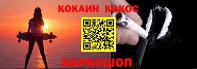 бутират Балашиха