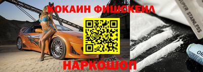 крисы Волгодонск
