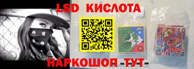 спайс Волжский