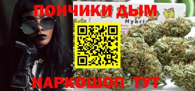 крисы Волгодонск