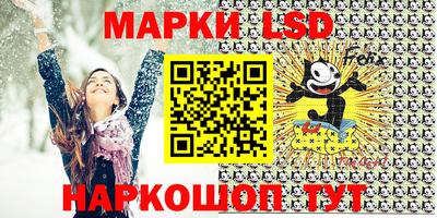 ГАЛЛЮЦИНОГЕННЫЕ ГРИБЫ Бузулук