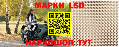 бутират Балашиха