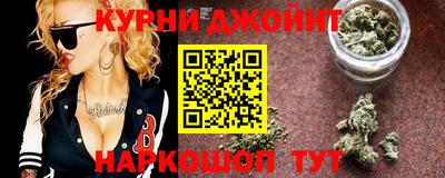 каннабис Будённовск