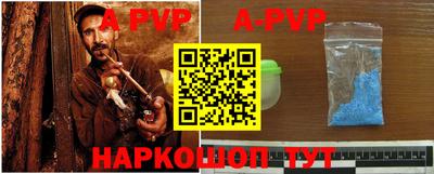 бутират Балашиха