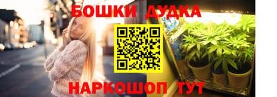 бутират Балашиха