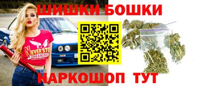 бутират Балашиха