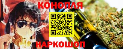 бутират Балашиха