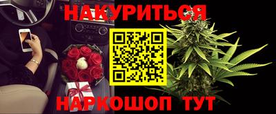 бутират Балашиха