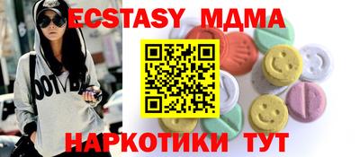 крисы Волгодонск