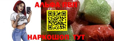 бутират Балашиха