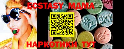 меф Бугуруслан