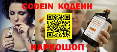 бутират Балашиха