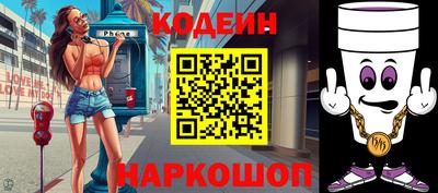 ГАЛЛЮЦИНОГЕННЫЕ ГРИБЫ Бузулук