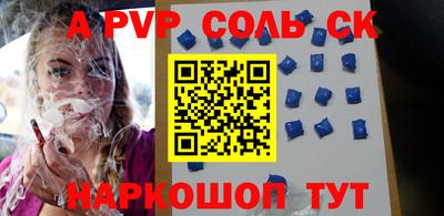 дживик Волжск