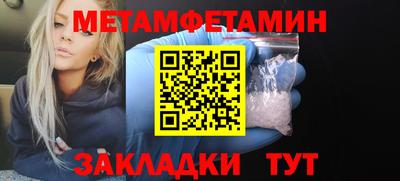 меф Бугуруслан