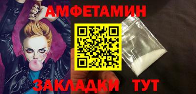 дживик Волжск