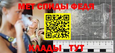 крисы Волгодонск