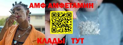 крисы Волгодонск