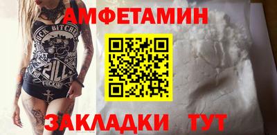 спайс Волжский