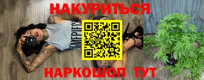 крисы Балаково