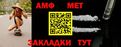 бутират Балашиха