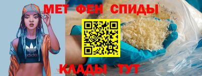 меф Бугуруслан