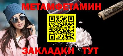 меф Бугуруслан