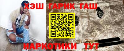 ГАЛЛЮЦИНОГЕННЫЕ ГРИБЫ Бузулук