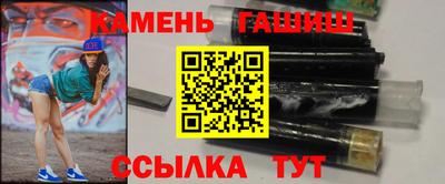 крисы Балаково