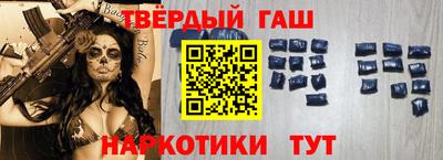 бутират Балашиха