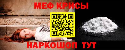 меф Бугуруслан