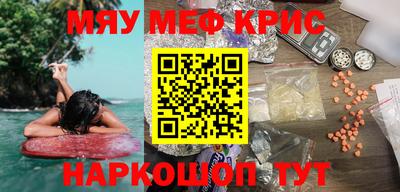 крисы Балаково