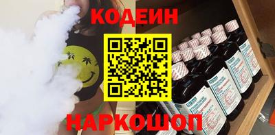 крисы Балаково