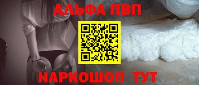 крисы Балаково