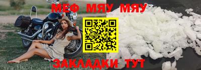 крисы Балаково