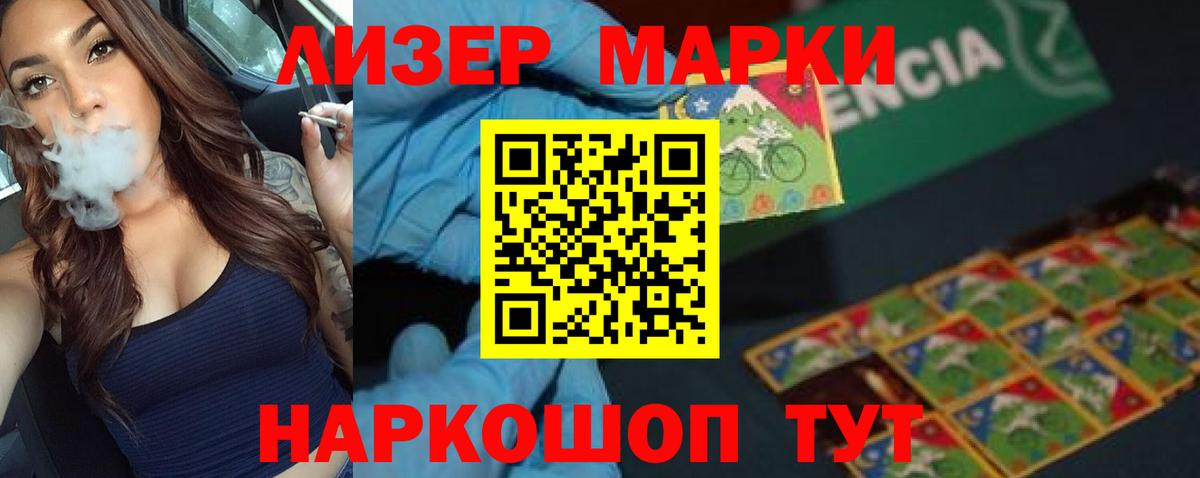 Лсд 25 экстази ecstasy  Гусиноозёрск  LSD-25 экстази ecstasy 