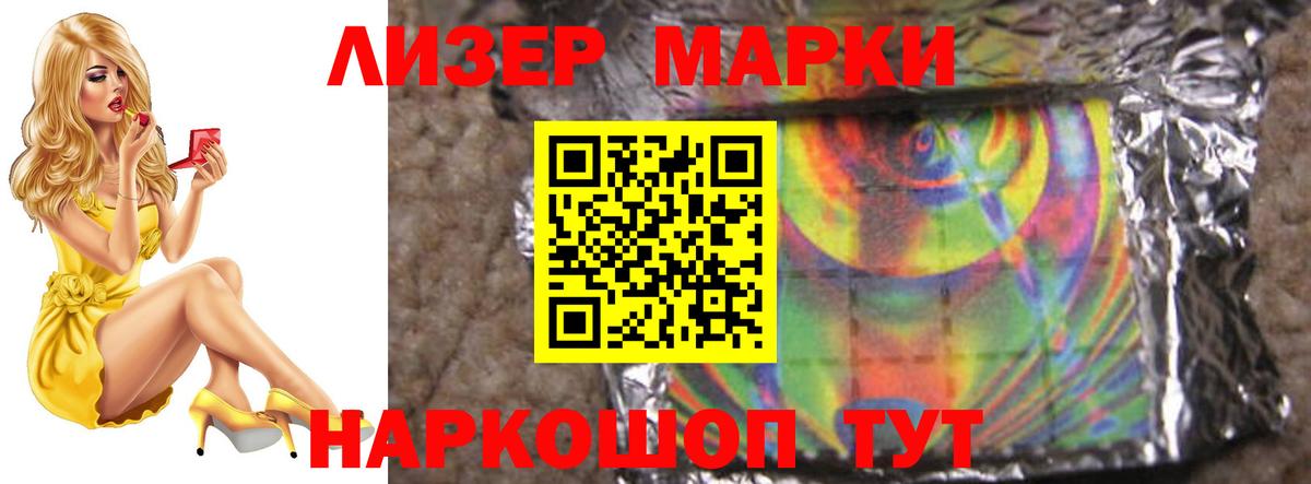 ОМГ ОМГ   LSD-25 экстази ecstasy  LSD-25 экстази  Вход с VPN  LSD-25 экстази кислота  Гусиноозёрск 